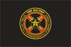 Флаг ЧВК Вагнер оригинал  фото