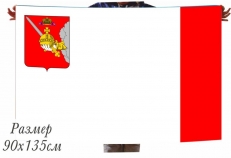 Флаг Вологодской области  фото