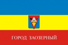 Флаг Заозёрного  фото