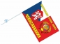 Флаг Центральной Группы Войск в Чехословакии. Фотография №4