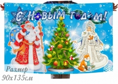 Флаг на Новый Год  фото