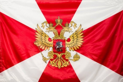 Флаг Внутренние Войска