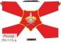 Флаг Центрального военного округа ВС РФ. Фотография №1