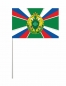 Флаг Погранслужбы РФ с триколором. Фотография №3