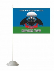 Флажок настольный 5 ОБрСпН Марьина Горка  фото