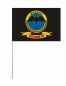 Флаг Спецназа ГРУ 334 ОоСпН Мараварский. Фотография №3