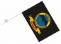 Флаг Спецназа ГРУ 334 ОоСпН Мараварский. Фотография №4