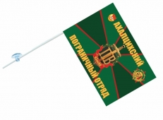 Флажок в машину «Ахалцихский погранотряд»  фото