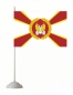 Флаг Автомобильных войск. Фотография №2