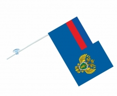 Флажок в машину с присоской Прокуратура  фото
