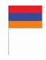 Двухсторонний флаг Армении. Фотография №3