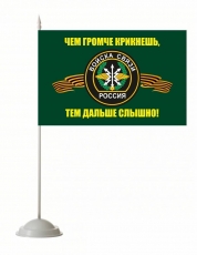 Флажок настольный Войска связи  фото