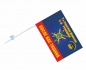 Флаг Батальона Охраны и Разведки в\ч 14245 Режицкой дивизии. Фотография №4