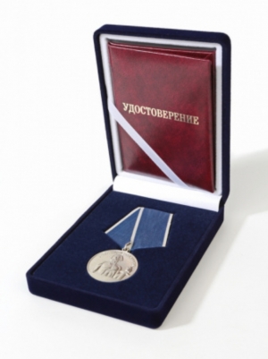 Футляр под медаль d-32 мм с пятиугольной колодкой и удостоверение (темн-син)