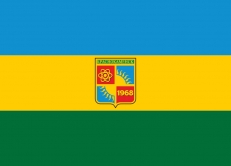Флаг Краснокаменска  фото