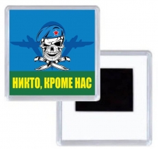 Магнитик ВДВ с черепом  фото