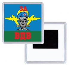 Магнитик За ВДВ с черепом  фото