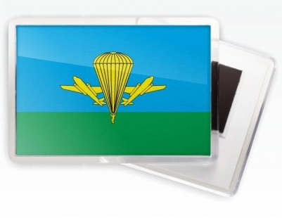 Магнитик «ВДВ РФ»