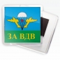 Магнитик ВДВ «За ВДВ» белый купол. Фотография №1