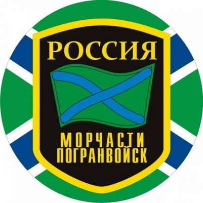Наклейка «МЧПВ» шеврон