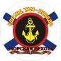 Наклейка «Морская пехота». Фотография №1
