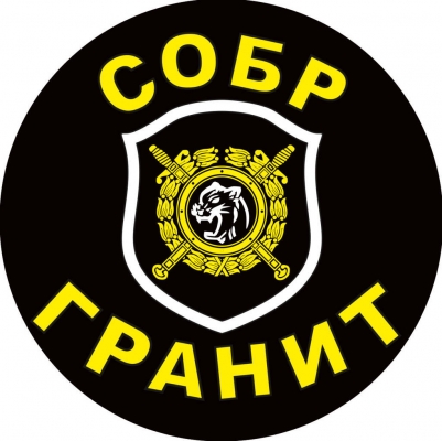 Наклейка СОБР "Гранит"