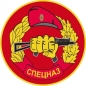 Наклейка «Спецназ» берет. Фотография №1