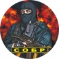Наклейка «СОБР» боец. Фотография №1
