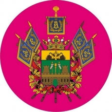 Наклейка «Казачий Кубань»  фото