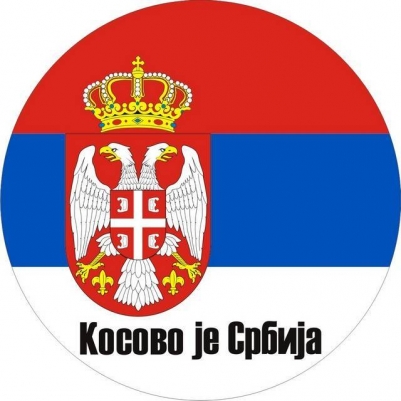 Наклейка «Косово это Сербия»