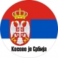 Наклейка «Косово это Сербия». Фотография №1