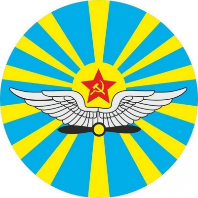 Наклейка «ВВС СССР»