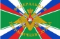 Флаг Пограничная Служба России. Фотография №1