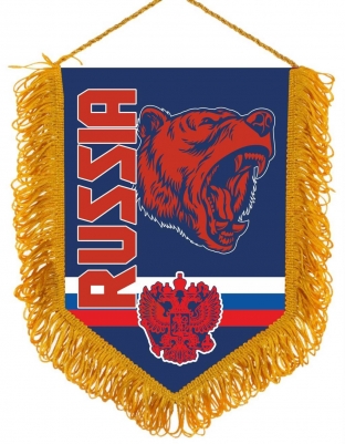 Сувенирный вымпел RUSSIA с медведем