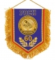 Вымпел 60 лет РВСН. Фотография №1