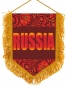 Вымпел RUSSIA с русским орнаментом. Фотография №1