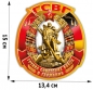 Автомобильная наклейка ГСВГ. Фотография №1