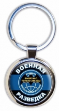 Брелок для ключей Военная Разведка  фото