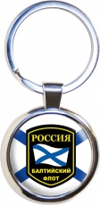 Брелок «Балтийский флот России»  фото