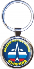 Брелок «Военно-космическая оборона»  фото