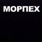 Черная футболка морпехов. Фотография №3