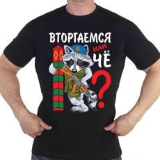 Черная футболка с енотом Вторгаемся или чё  фото