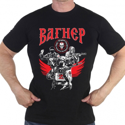 Черная футболка "Вагнер"