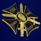 Сувенирный черный крест СВО ЧВК Вагнер на Украине. Фотография №2