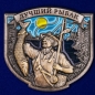 Декоративная накладка Лучший Рыбак. Фотография №1