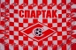 Флаг "ФК Спартак" белая клетка. Фотография №1