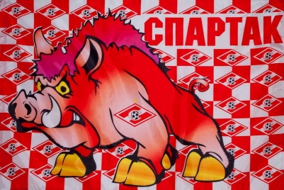 Флаг "ФК Спартак" "Кабанчик"