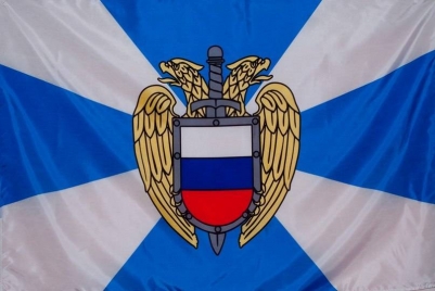 Флаг "Федеральная Служба Охраны"
