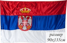 Флаг Сербии с гербом  фото