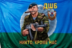 Флаг ВДВ ДШБ   фото